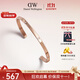 丹尼爾惠靈頓（DanielWellington）DW手鐲時(shí)尚閃耀星辰手鐲男生日禮物送男友DW00400528