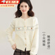 曇蓓漫針織開(kāi)衫外套圓領(lǐng)毛衣女復古花朵刺繡春秋季新款設計時(shí)尚寬松上衣 針織開(kāi)衫外套【米白色130斤內】