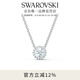 施華洛世奇（SWAROVSKI）Una項鏈女靈粹優(yōu)雅吊墜輕奢氣質(zhì)送女友女教師節禮物 125周年鍍白金色5567931