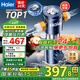 海爾（haier）前置過(guò)濾器40微米反沖洗頂配壓力表監控 HP-35前置凈水器家用自來(lái)水入戶(hù)全屋過(guò)濾 【頂配前置】9T大通量