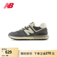 NEW BALANCE NB574官方25新款男鞋女鞋夏季透氣網(wǎng)鞋百搭舒適運(yùn)動(dòng)休閑鞋 深灰色 U574LGGG 42 (腳長(zhǎng)26.5cm)