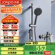 九牧（JOMOO）槍灰集成升降硅膠除垢三功能分體淋浴器噴槍款35324-592/HBS-1