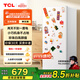 TCL 118升單門雙溫家用白色小冰箱節(jié)能低噪租房小型電冰箱小戶型超薄迷你國(guó)家補(bǔ)貼R118L3-A
