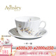 AYNSLEY英國安斯麗蘭花Swirl系列下午茶具咖啡杯碟甜品盤高顏值瓷器禮物 1杯1碟 蘭花系列