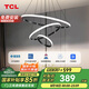 TCL客廳吊燈臥室餐吊燈書房餐廳吊燈具 三環(huán)-黑30*2W三段調(diào)色包安裝