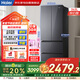 海爾（Haier）冰箱343L法式多開門一級能效智能雙變頻鋼化玻璃面板風(fēng)冷無霜智能家用電冰箱BCD-343WLHFD9DSFU1