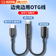 GUIGtype-c一拖二數(shù)據(jù)線適用蘋果麥克風(fēng)充電二合一雙頭一拖二轉(zhuǎn)接頭聲卡收音一分二數(shù)據(jù)線插頭轉(zhuǎn)換器 蘋果轉(zhuǎn)TYPE-C+usb