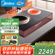 美的（Midea）凹面電磁爐嵌入式電磁雙灶電陶爐 家用3500W大功率電池爐炒鍋火鍋燒水定時(shí)烹飪 國(guó)家補(bǔ)貼DZ35D06Q