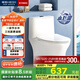 恒潔（HEGII）馬桶 家用虹吸式大沖力坐便器 速沖節水防臭 靜音降緩蓋板 包安裝 【三坑距】一級水效HC0513PT 350坑距（適用345-390mm）
