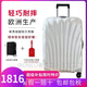 Samsonite新秀麗超輕貝殼箱 拉桿箱登機(jī)箱CS2升級(jí)版 C-LITE旅行箱行李箱 白色【升級(jí)版】 28英寸