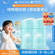 安熱沙（Anessa）倍呵兒童專用防曬乳25ml雙支裝適用1歲以上純物理防曬七夕禮物