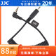JJC 相機快門(mén)連接線(xiàn) 手柄遙控快門(mén)線(xiàn)配件 適用于索尼尼康佳能富士松下奧林巴斯適馬微單反 2.5mm接口 富士PK1接口 專(zhuān)用XE4 XS10 XT200