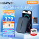 華為隨身wifi3pro可移動(dòng)5Ghz雙頻無(wú)線(xiàn)wifi上網(wǎng)卡隨行4g路由器便攜式車(chē)載全國通用流量2025款E5783-836 華為隨行WiFi3 Pro 旗艦版