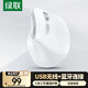 綠聯(lián)人體工學鼠標 無線藍牙垂直鼠標 立式豎握立體鼠標 手握護手鼠標 防鼠標手 輕音辦公家用鼠標