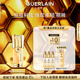 嬌蘭（Guerlain）帝皇蜂姿雙效眼部精華乳20ml眼霜淡化細紋禮盒生日禮物中秋禮品