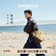 Songmont【蔣奇明同款】山下有松循跡旅行hobo包大容量斜挎電腦包七夕禮物 循跡hobo中號(hào) 沙駝棕 現(xiàn)貨