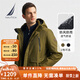 諾帝卡（NAUTICA）【單件直降】秋冬新款特氟龍三防面料可脫卸帽厚外套棉服男JE4411 卡其綠3BI M