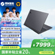 機械革命蛟龍16Pro 16英寸潮玩游戲筆記本電腦銳龍至高R9HX 顯卡5070/5060學(xué)生高性能電競網(wǎng)課設(shè)計 R9-7845HX/5070Ti/16Pro 32G+1T