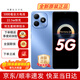 華為手機hi暢享80s 全新機 5g智能 2025新機上市智選系列 鴻蒙生態(tài) 紅外線 抗摔防水 店內Mate自選 晴空藍【8GB+256GB】 官方標配【碎屏險+延保服務】