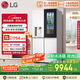 LG敲一敲508L四開門十字門可嵌入冰箱冷藏室制冰多重冷流風(fēng)冷無霜電冰箱F544MEH85D國家補(bǔ)貼以舊換新
