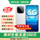 vivoiQOO Z10 Turbo+可選 24期【免息】大容量超薄藍海電池 自研電競芯片 光域護眼屏 游戲手機 云海白【12GB+256GB】 官方標配 | 藍牙耳機+碎屏險+2年質(zhì)保