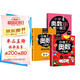 小學(xué)六年級奧數一點(diǎn)通+培優(yōu)訓練+奧數思維訓練舉一反三（套裝3冊）六年級數學(xué)邏輯思維訓練小學(xué)生同步專(zhuān)項應用題奧數題教材教程強化口算練習冊