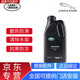 路虎4S原廠(chǎng)直供 防凍液 發(fā)動(dòng)機冷卻液 水箱寶 路虎原廠(chǎng)防凍液1L裝
