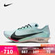 耐克（NIKE）【滔搏運動】2025年男子ZOOMX STREAKFLY 2跑步鞋 HF6416-400 43