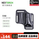 納麗德（NEXTORCH）V40多功能牛皮套手電工具套EDC裝備收納套便攜可掛腰