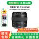佳能/Canon EF 85mm f1.8 USM 二手鏡頭標(biāo)準(zhǔn)定焦 大光圈全畫(huà)幅人像鏡頭 99新