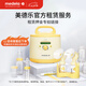 美德樂（medela）吸奶器 電動(dòng)吸奶器 心韻吸乳器 【心韻】YAJIN專拍|享極速退款