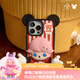 泡泡瑪特泡泡瑪特 DIMOO WORLD x 迪士尼系列-手機殼周邊衍生品七夕禮物 iPhone 16 Pro Max