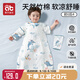 愛(ài)貝迪拉（AIBEDILA）嬰兒睡袋兒童前六后四竹棉紗布包腿寶寶防踢被春夏兒童睡衣M碼