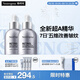 露得清三抗超A醇精華30ml*2抗皺修復賦活提亮七夕禮物-效期至26年3月