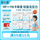 簡愛0%蔗糖酸奶130g*4杯 天然乳蛋白 無蔗糖酸奶【簡愛十周年京東專供