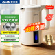 奧克斯（AUX）電熱水壺燒水壺 1.7L大容量 家用燒水壺 雙層防燙開(kāi)水壺 304不銹鋼 快速燒水多重防護