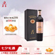 莫高（MOGAO）紅酒干紅葡萄酒 金橡木桶獎(jiǎng)金爵士黑皮諾750ml單支禮盒