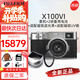 富士（FUJIFILM）富士X100VI X-100VI復古微單數碼相機Vlog4K旅游隨身掃街照相機 銀+磁吸遮光罩+UV鏡+2塊備用電池 官方標配+512G內存卡+保護皮套