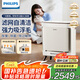 飛利浦（PHILIPS）寵物空氣凈化器家用吸貓毛狗毛神器 除甲醛除菌除臭除味除過(guò)敏原除塵 國家補貼AC3680四腳獸