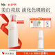 hfp煙酰胺美白保濕乳液118g大白瓶提亮祛斑淡斑補(bǔ)水面部護(hù)膚品男女