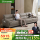 芝華仕（CHEERS）現(xiàn)代簡約真皮沙發(fā)大戶型輕奢風(fēng)客廳家用直排家具芝華士3120