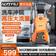 億力家用洗車機(jī) 大功率洗車機(jī)家用高壓清洗機(jī)洗車泵洗車神器4650/5650 2100W -160公斤水壓標(biāo)準(zhǔn)版