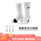 耐克(NIKE)襪子男女同款 速干透氣運(yùn)動(dòng)襪 中筒襪三雙裝DA2123-100白M