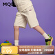 馬騎頓（MQD）【五分褲】男童夏季新品學(xué)院風(fēng)中大童工裝露營山系穿搭休閑褲