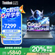 ThinkPad聯(lián)想Thinkbook14+16 2025款新品 高性能酷睿處理器輕薄電競游戲設(shè)計(jì)師建模移動(dòng)工作站筆記本電腦 酷睿5 24G內(nèi)存 1TB固態(tài) 14英寸2.8K IPS高色域屏 全面升級(jí)