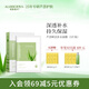璦露德瑪蘆薈膠鮮活補(bǔ)水保濕面膜25g*5片裝 面部護(hù)膚貼片面膜女蘆薈凝膠