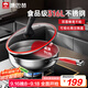 康巴赫五代炒鍋不粘鍋316L不銹鋼小資鍋平底煎炒鍋24cm（適用1-3人）