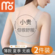 莫代爾2件裝無痕內(nèi)衣女夏季薄款小胸夏天透氣美背運(yùn)動(dòng)背心式文胸罩 【銀灰色+膚色】 L 建議100-120