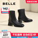 百麗（Belle）休閑舒適彈力靴增高顯瘦短筒靴B2348DZ4 黑色 36 (230mm)