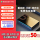 騰訊極光盒子5Pro 全程8K超高清電視網(wǎng)絡(luò)機(jī)頂盒 杜比藍(lán)光云盤硬盤播放器 無損音樂播放器  8+128G 極光5Pro（ 8+128G）